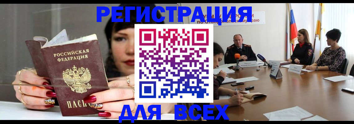 регистрация для дет. сада в Серове