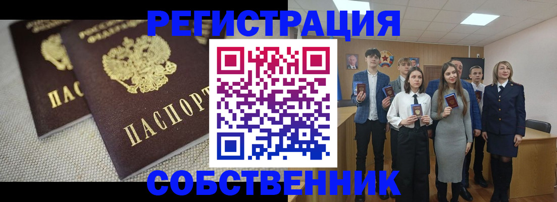 форма 3 в Серове